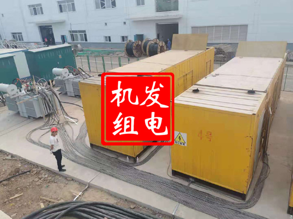 安塞发电机租赁必备常识