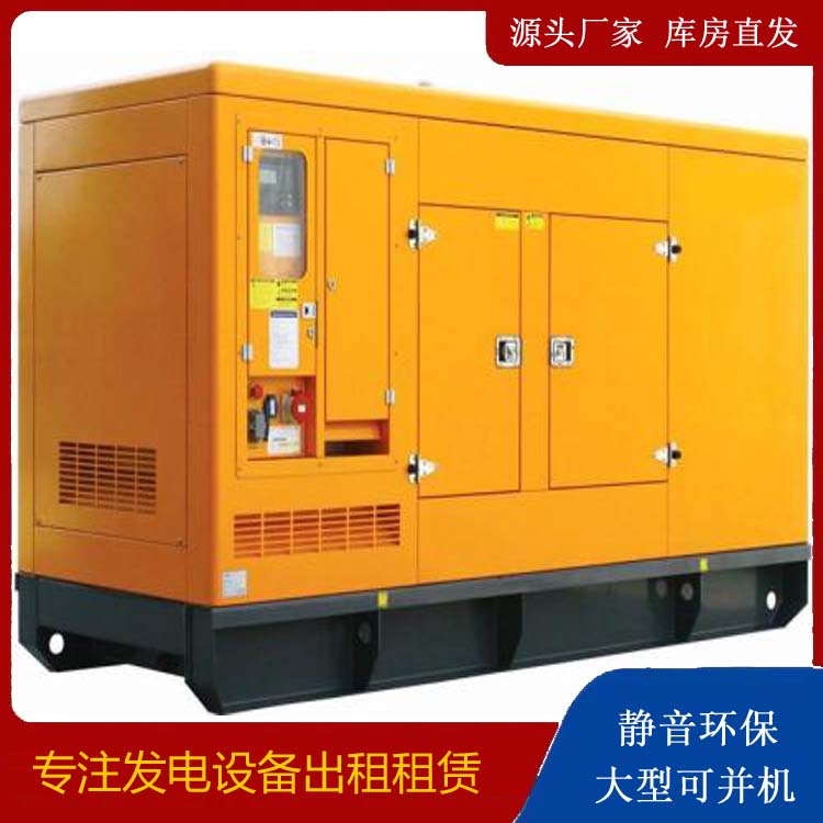 安塞出租发电机要注意损伤柴油发电机的启动方式