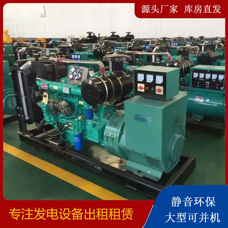 安塞租赁发电机的原理是什么