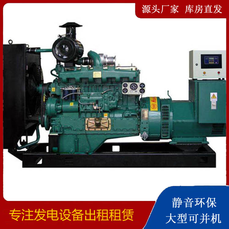 安塞出租发电机 柴油发电机组漏水如何才可以实现快速解决